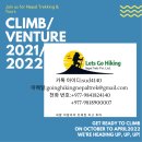 히말투어 이미지