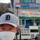 김서방대게수산 이미지