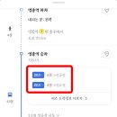 역앞 버스정류장(상행) 이미지