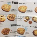 피자알볼로 김해내외점 네이버블로그