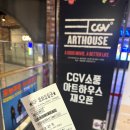 CGV소풍 7관 이미지