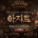 아지트PC 이미지