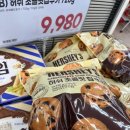 이마트에브리데이 행당점 네이버블로그