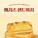 빵