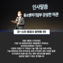 스타메디 이미지