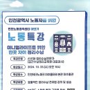 정리수납전문가(오전) 이미지
