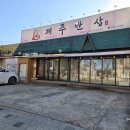 대불스포츠센터 주차장 이미지