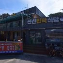 웨일인선유도 이미지