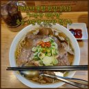글로벌주유소 화장실 | [평촌역 혼밥 맛집 추천] &#34;미분당 평촌점&#34; 추운 겨울엔 뜨끈한 쌀국수