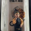 교촌치킨산격점 이미지