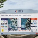 학상마을   산촌마을정류장 | 서해랑길 해남 14코스 1