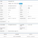오류동부골든아파트 | [엘리베이터 탑사기]오류동부골든아파트 (TKE엘리베이터)