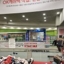 플러스 홈크리닝 이미지