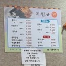 사계절 즉석국수 이미지