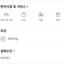 최강원주보쌈 이미지