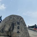 [100대 명산] 서울 관악산 등산 후기 : 사당역 출발~서울대학교 도착 코스 추천, 등산 필수 준비물...