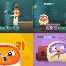로니로니