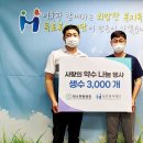 약수한방병원 이미지