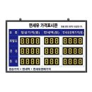 봉아름주유소 이미지