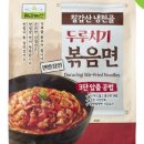 대박농산