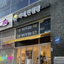 무인자동화장실 | 양주옥정카페 찾는다면 여기｜24시 감성 무인카페 만월경 후기