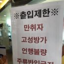 캡틴 당구장 이미지