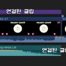스토리라인