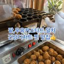 호두연