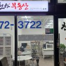 천하공인중개사사무소 이미지