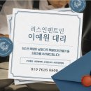 이-스페이스 이미지