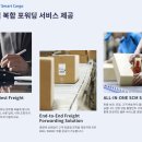 주식회사 본인터내셔널