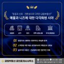 금탑부동산중개사무소 이미지