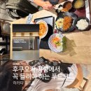 거보식당 | 후쿠오카 공항 맛집 국제선 푸드코트 | 하카타푸드홀 식당 후기