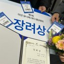 유니콘테크
