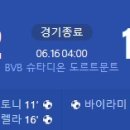 [UEFA Euro 2024 B조 1R] 이탈리아 vs 알바니아 골장면.gif 이미지