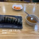 김밥천국(토평점) 이미지