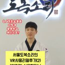 참신태권도장 이미지