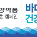 일양환경자원 이미지