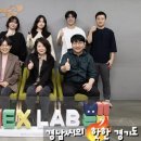(주)벡스 이미지
