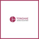 (주)통해 네이버블로그