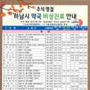 더바른이비인후과의원 이미지