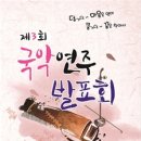 오륜중학교 이미지