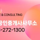 청실공인중개사사무소 이미지