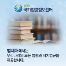 음성 비상분리 1호(음성6호) | [제1부 고용평등과 법] "제3절 장애인 관련 법제" ["『노동법 Ⅲ : 고용평등법, 고용정책법, 사회보험법...