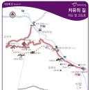 외씨버선길(치유의길) 이미지