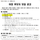 행정1리 이미지