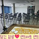 경북북도교육청예천도서관 | 전국 도서관 샌드아트공연 전문★샌드아트 샌드안나★ 어린이공연
