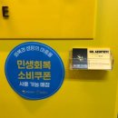 솔케어 | 부천여드름케어 &#39;솔에스테틱 부천점&#39; 방문 후기!