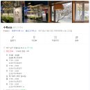 수목458 이미지