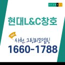 용강주공 | 경남 사천시 용강동 용강주공1차아파트 창호 샤시교체 시공후기 (사천 그린리모델링)